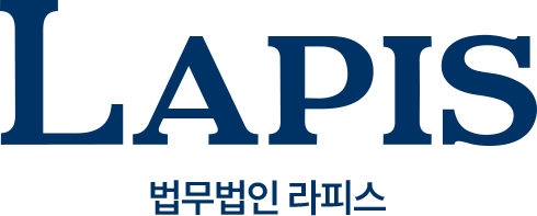 법무법인 라피스